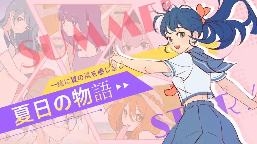 风车漫画本周主推作品 风车镇夜话 封面