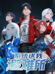 综艺《风车工坊》封面