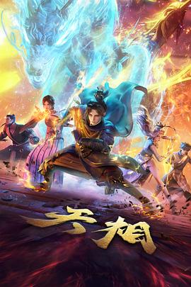 风车漫画新番《风车与少年》封面