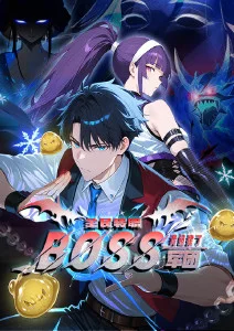 风车漫画新番《风车之海》封面