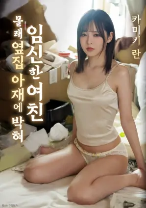 电影《叶轮的重量》封面